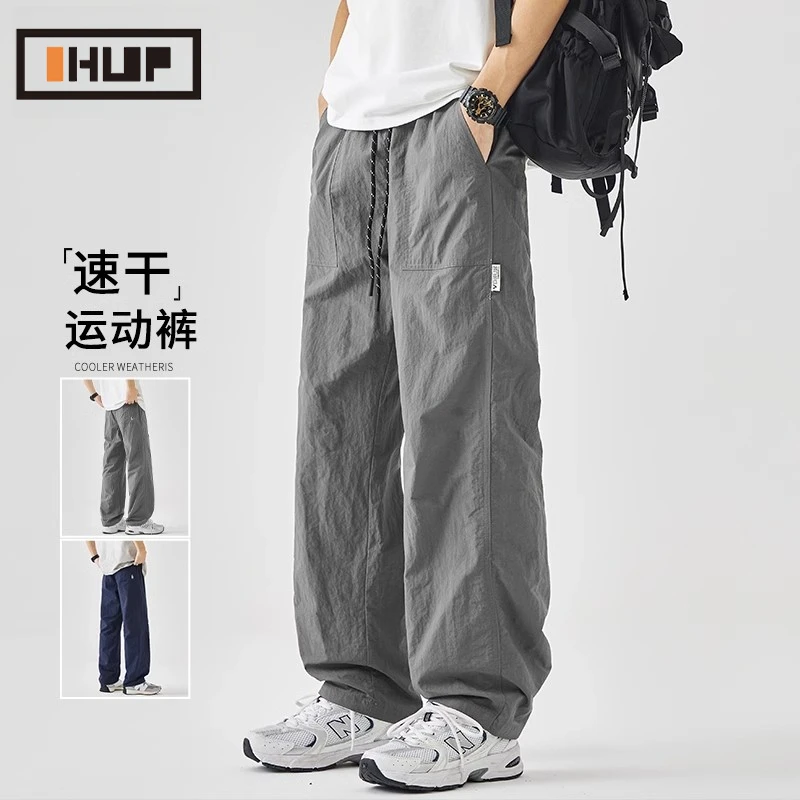 OHUP美式速干阳光冰丝裤子夏天男士宽松直筒裤子薄款潮牌休闲长裤