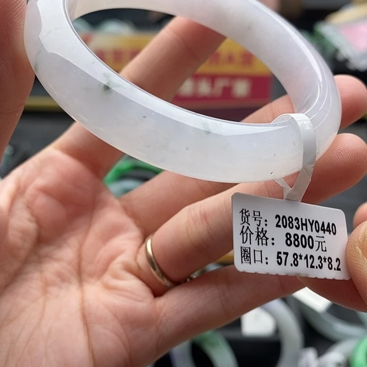 未镶嵌手镯翡翠57➕圈口