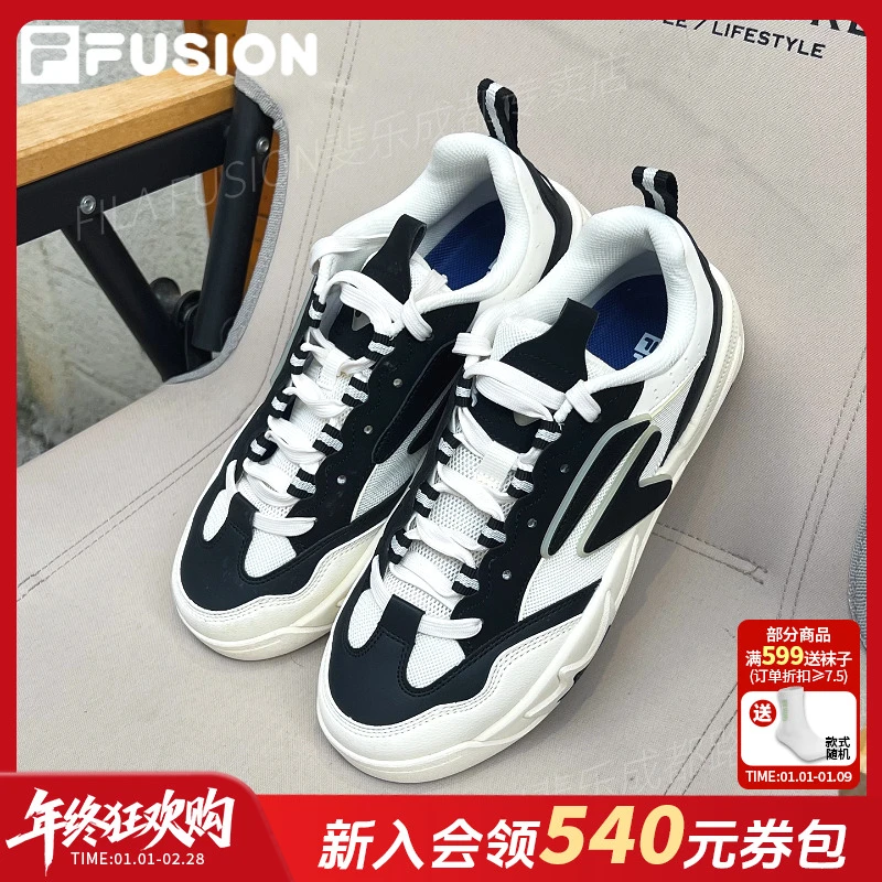 【低帮软底】斐乐正品秋男女豚跃II板鞋透气运动休闲鞋T12M532301F