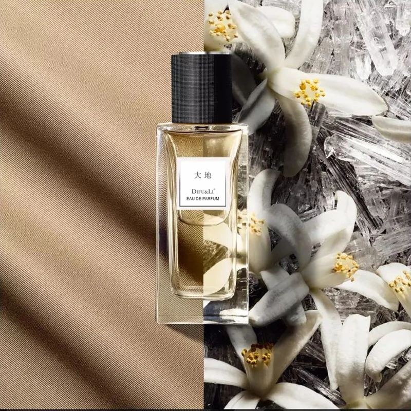DIFULI【大地】男士成熟稳重商务木质香调高定香水50ML持久留香