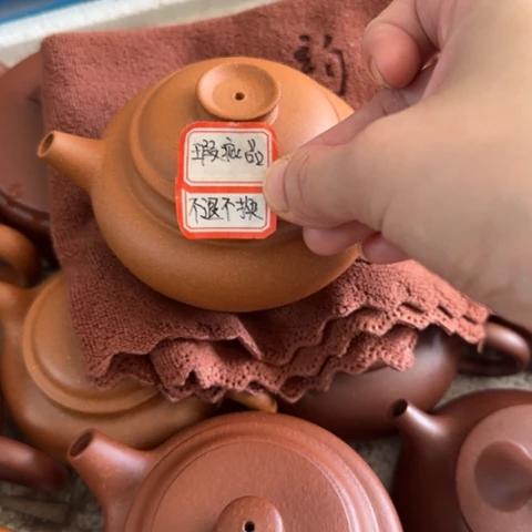 野***望茶壶紫砂黄降坡泥200cc