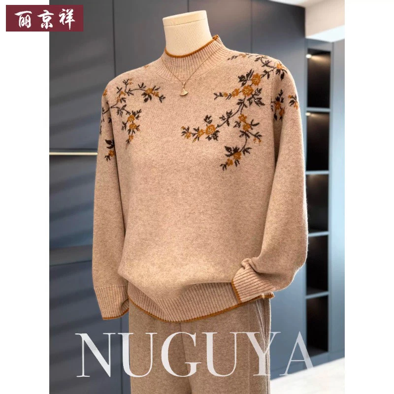 高贵妈妈冬季高领气质打底衫新款中老年女士气质百搭针织保暖毛衣