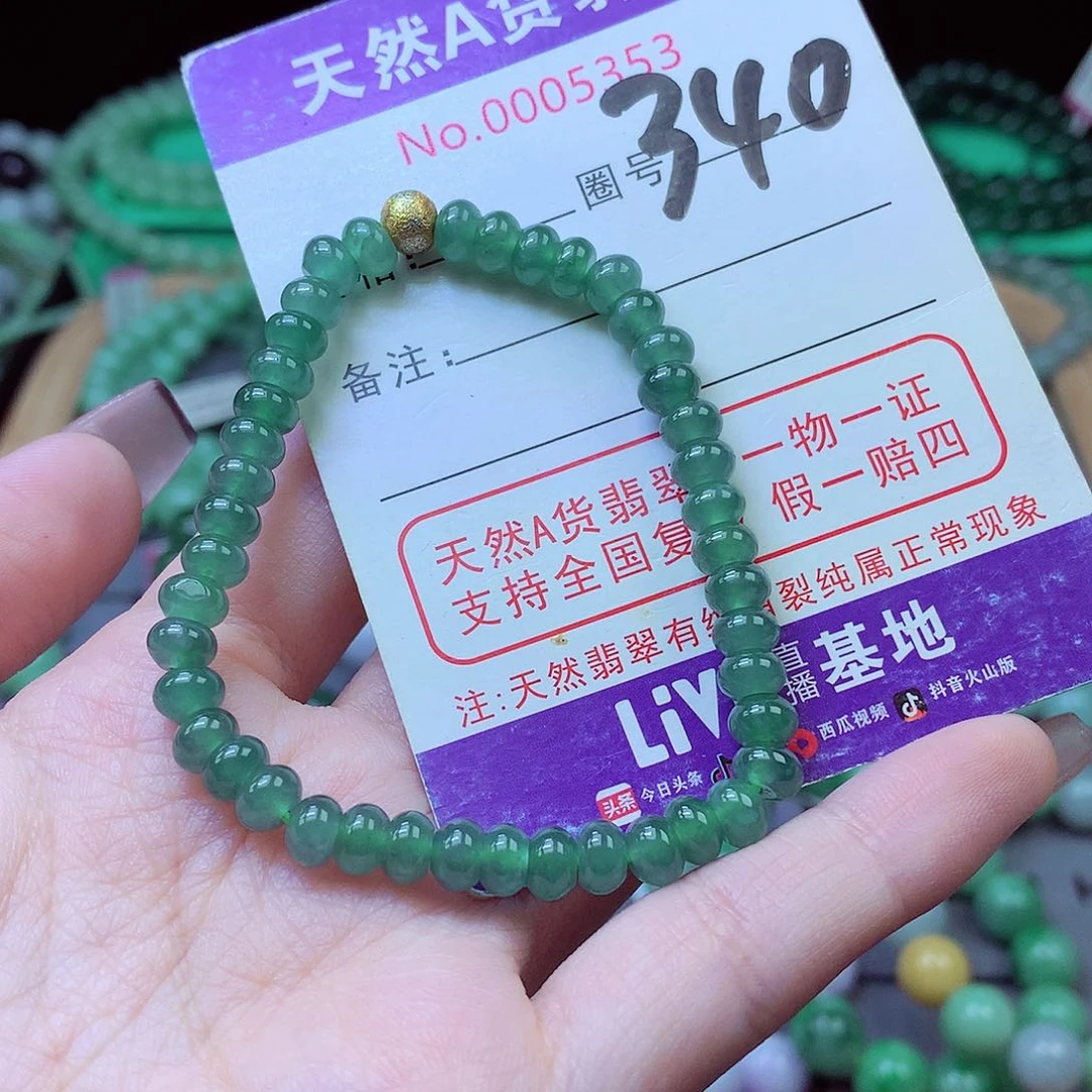 毛衣链未镶嵌翡翠偶***?