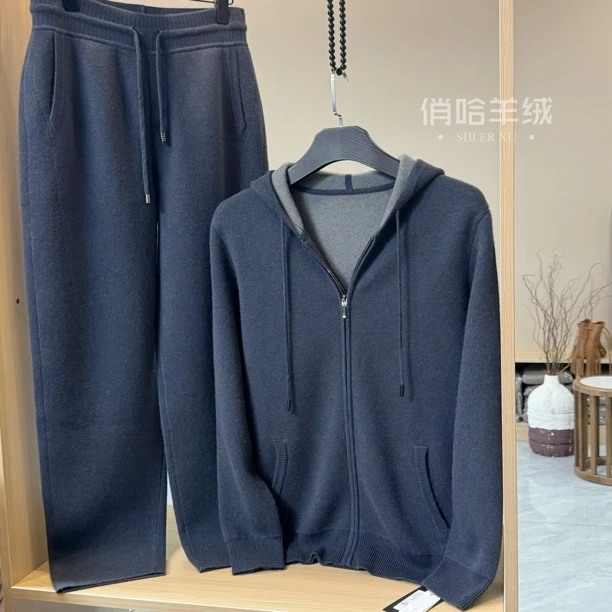 【套装】男士纯山羊绒双层一体空气层重磅加厚网红套装连帽宽松时尚
