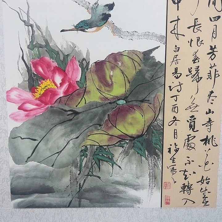 国画收藏家之心不变啊笑得