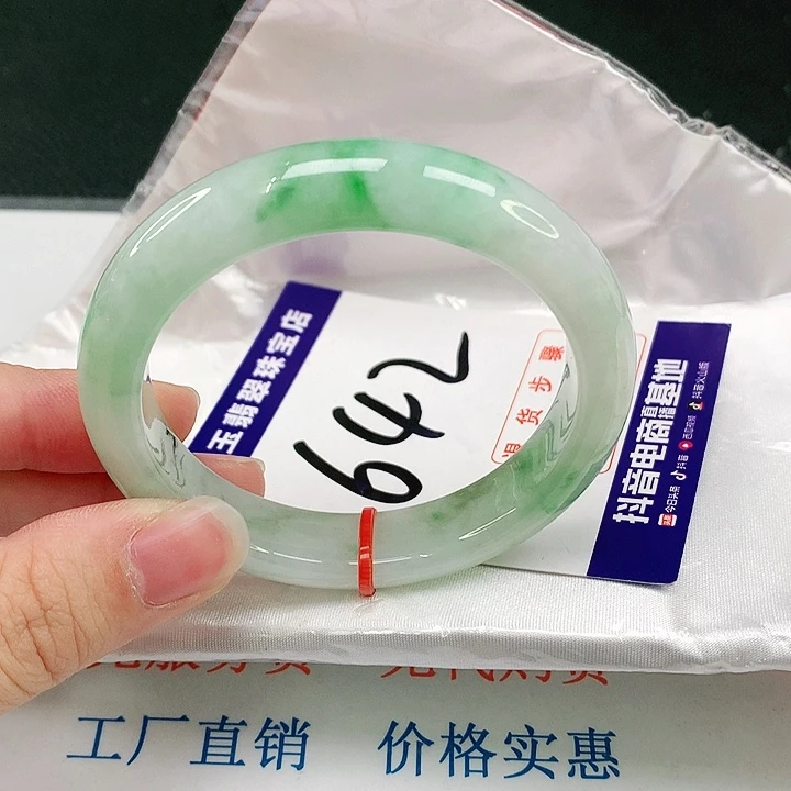 未镶嵌手镯翡翠翡翠