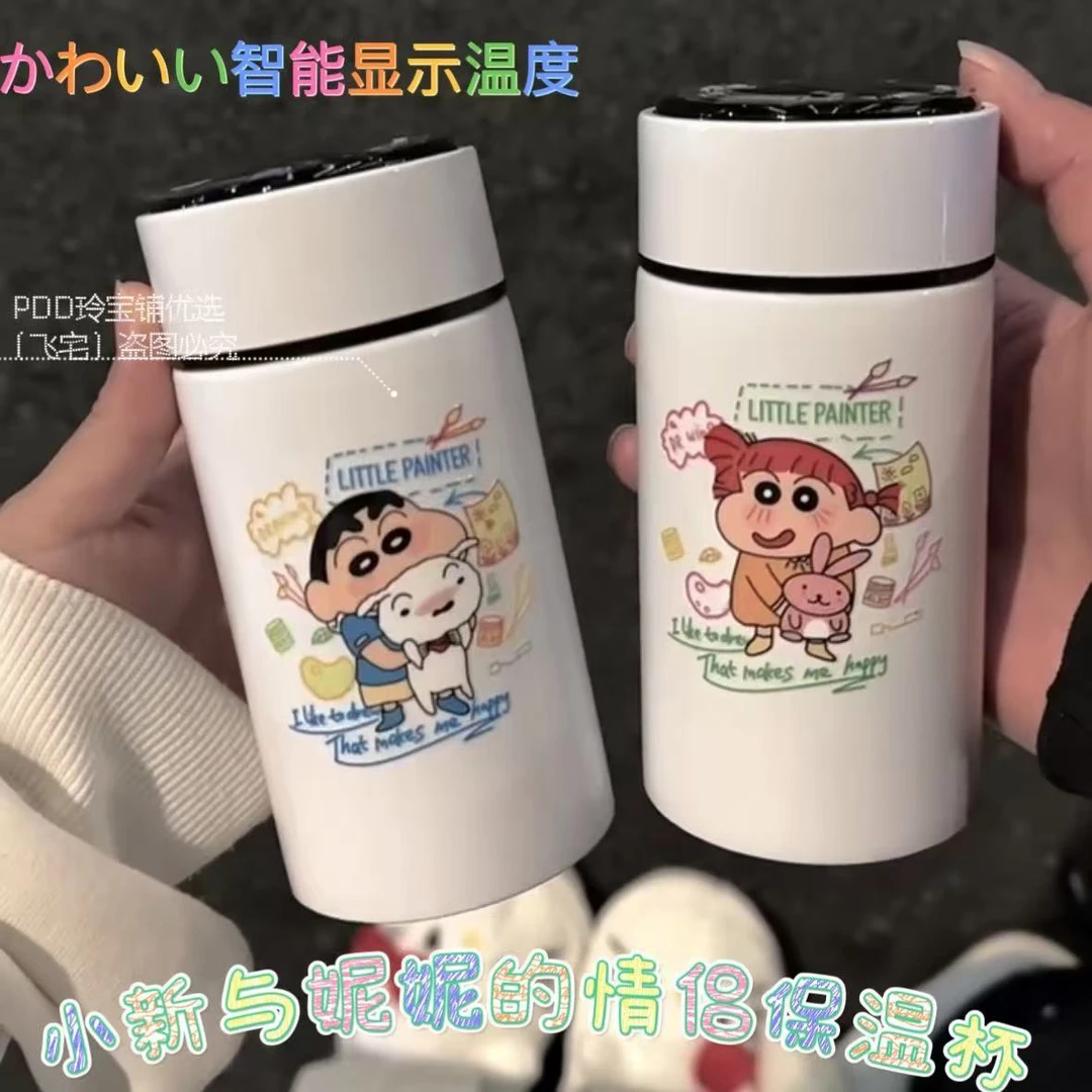 智能保温杯便携蜡笔小新水杯可爱卡通304不锈钢高颜值杯子学生