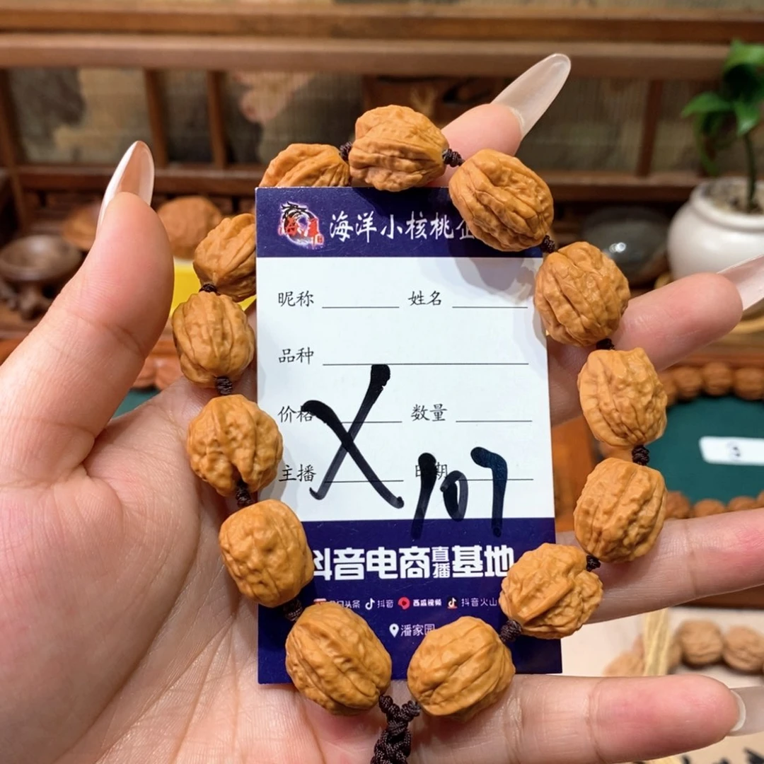 文玩核桃手串1*0小金蝉