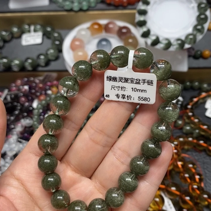 水晶手链未镶嵌绿幽灵聚宝盆手链