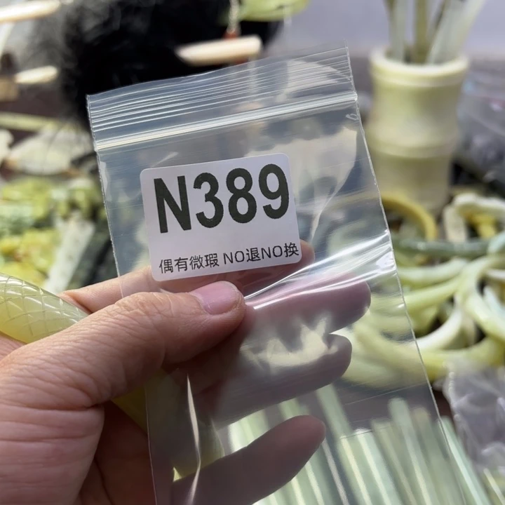 蛇纹石玉发饰合金用****1