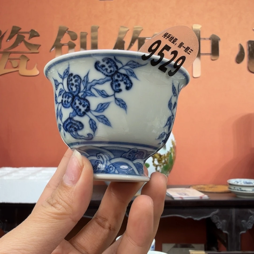 吴义松甄选陶瓷9529