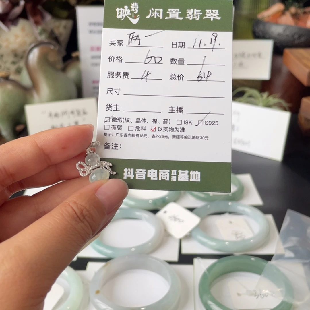 两***妈翡翠银S925镶嵌颈饰