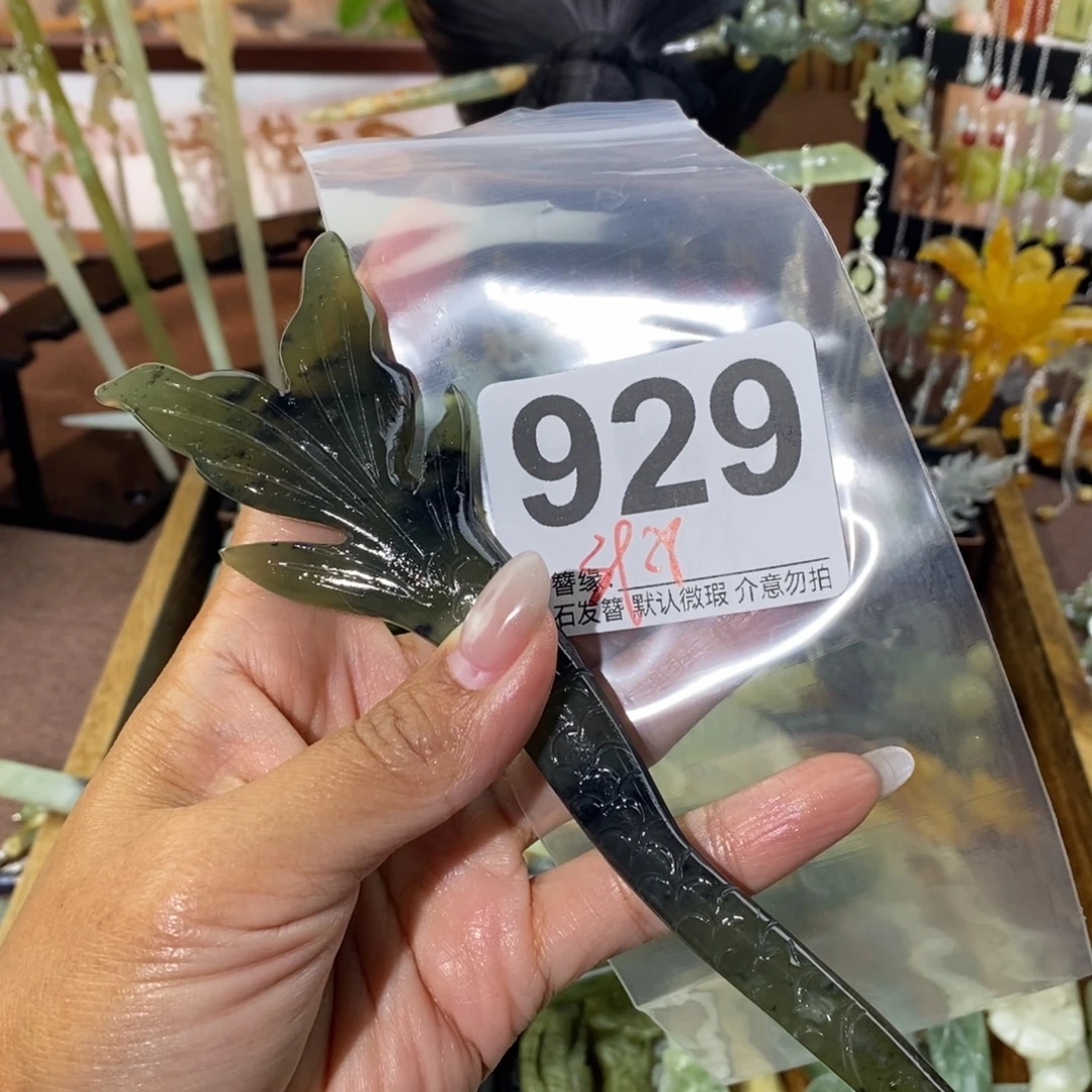 ❦***࿐蛇纹石玉未镶嵌发饰