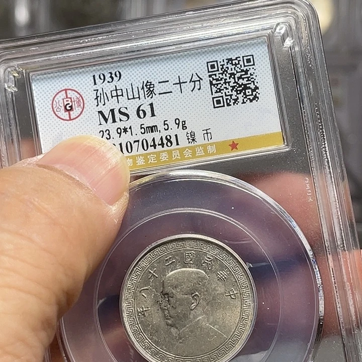 金属如图所说的一个