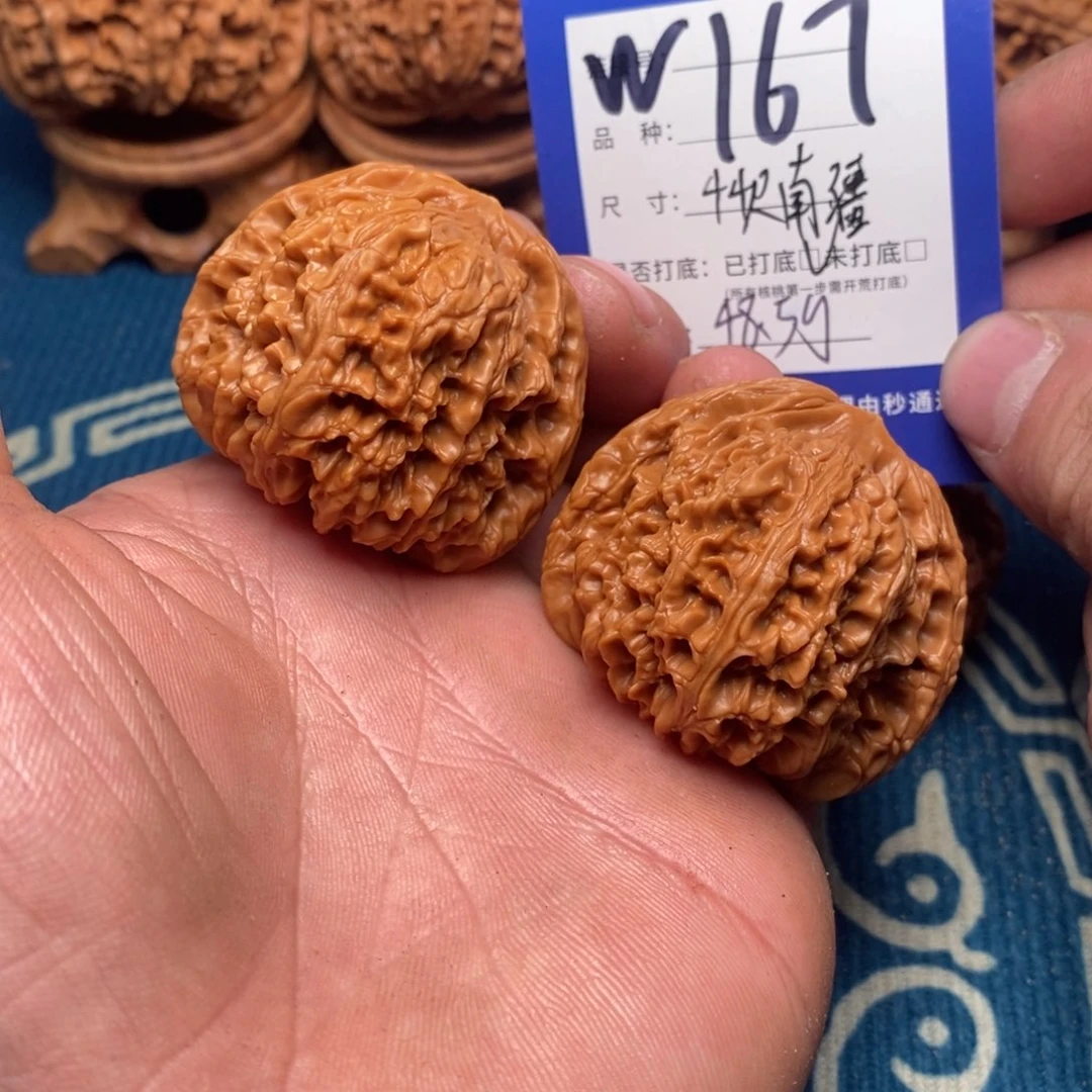 文玩核桃把件文玩