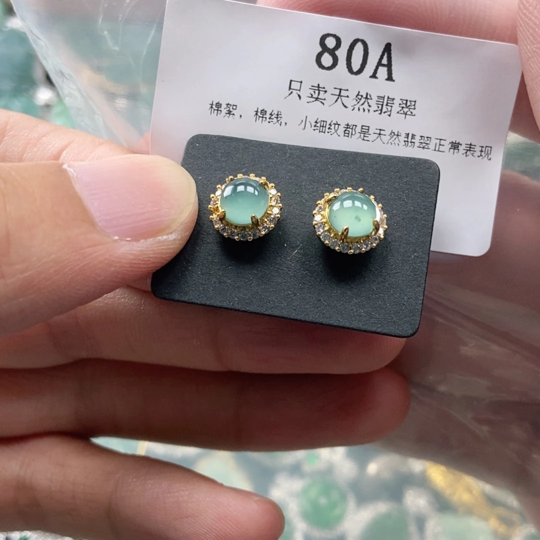 【闪购商品】翡翠未镶嵌颈饰
