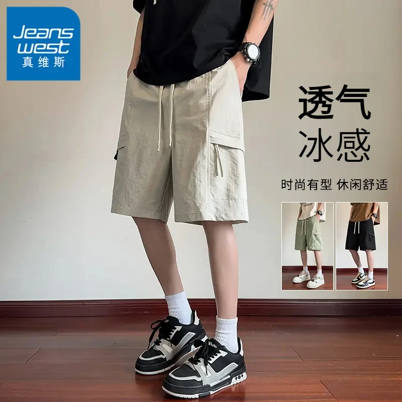 Jeanswest/真维斯夏季透气五分裤子男士薄款冰丝凉感休闲宽松短裤