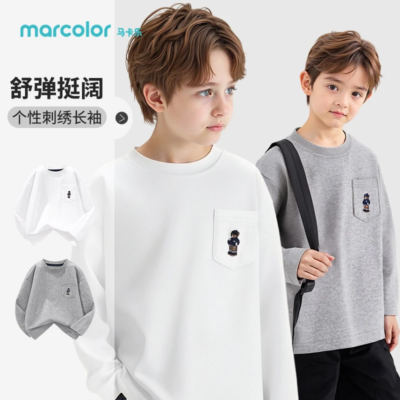 马卡乐男童长袖T恤秋季2025新款童装中大童纯棉内搭打底衫春秋装