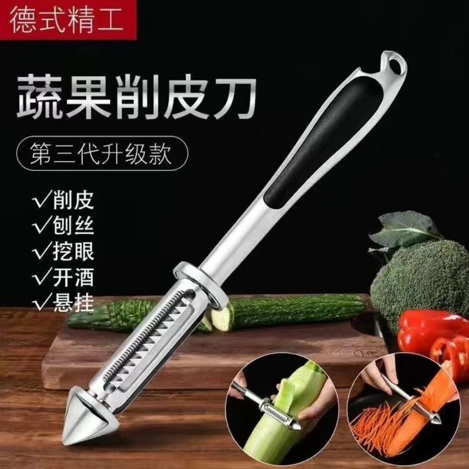 刨丝器削皮刀厨房专用多功能刨土豆丝黄瓜萝卜丝刨皮刀刮皮刀