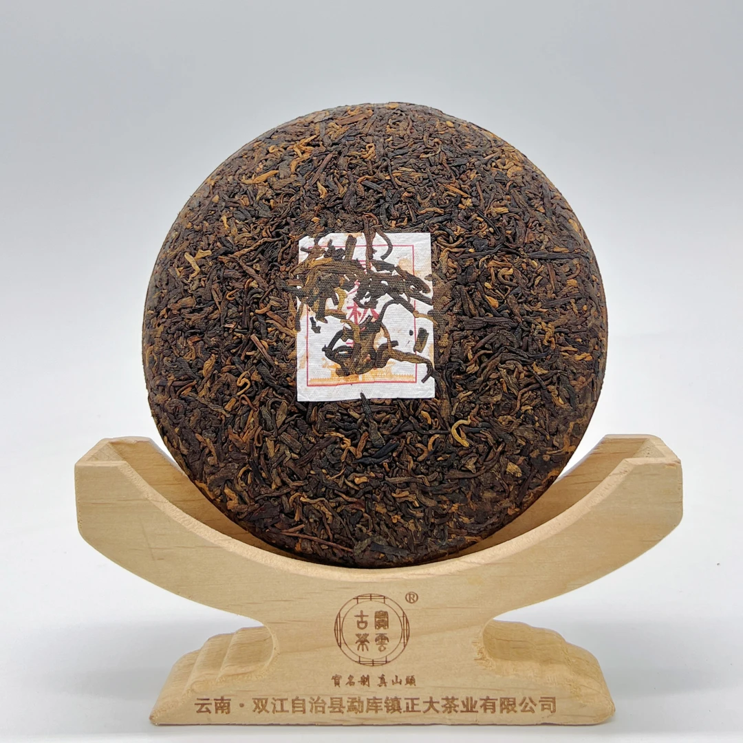 2024曼松王子山熟普 普洱茶（熟茶）200克/饼