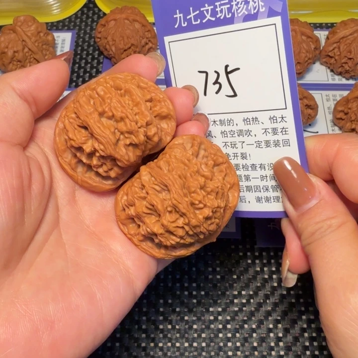 核桃文玩核桃735虎头45