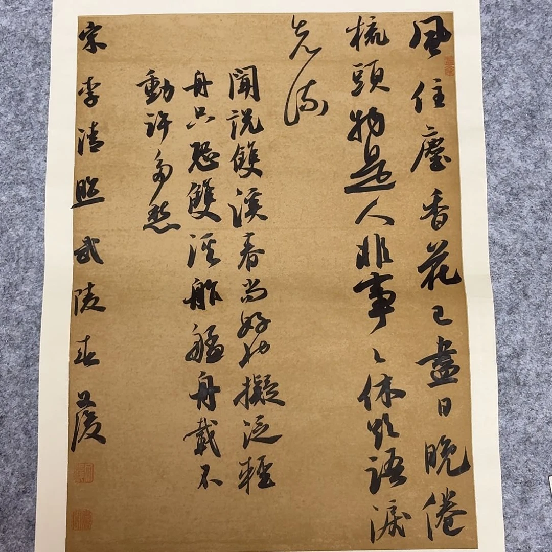 书法国展书家文俊45+34