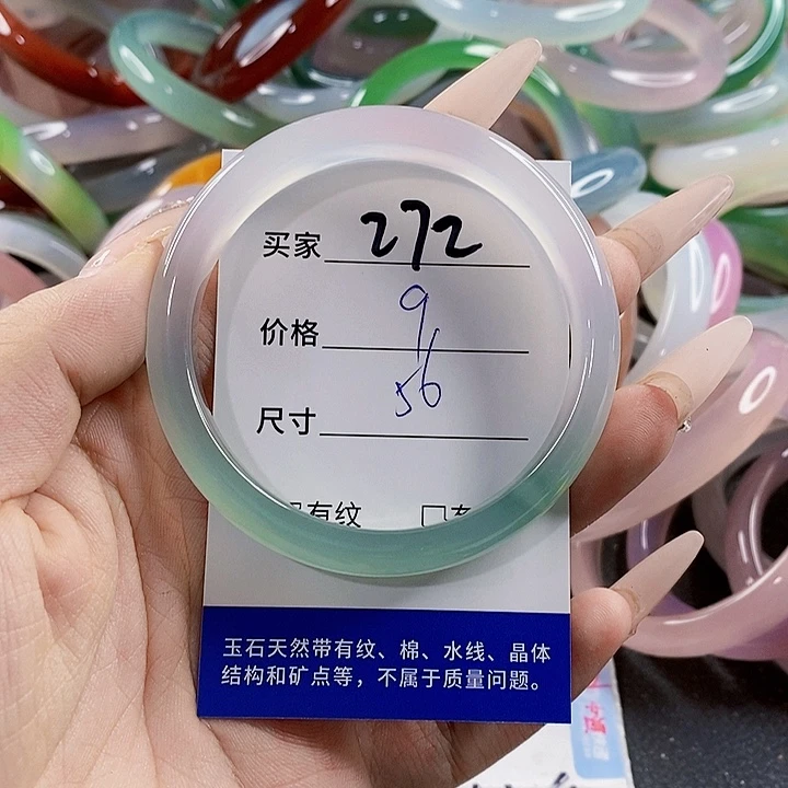 玛瑙/玉髓未镶嵌手镯272