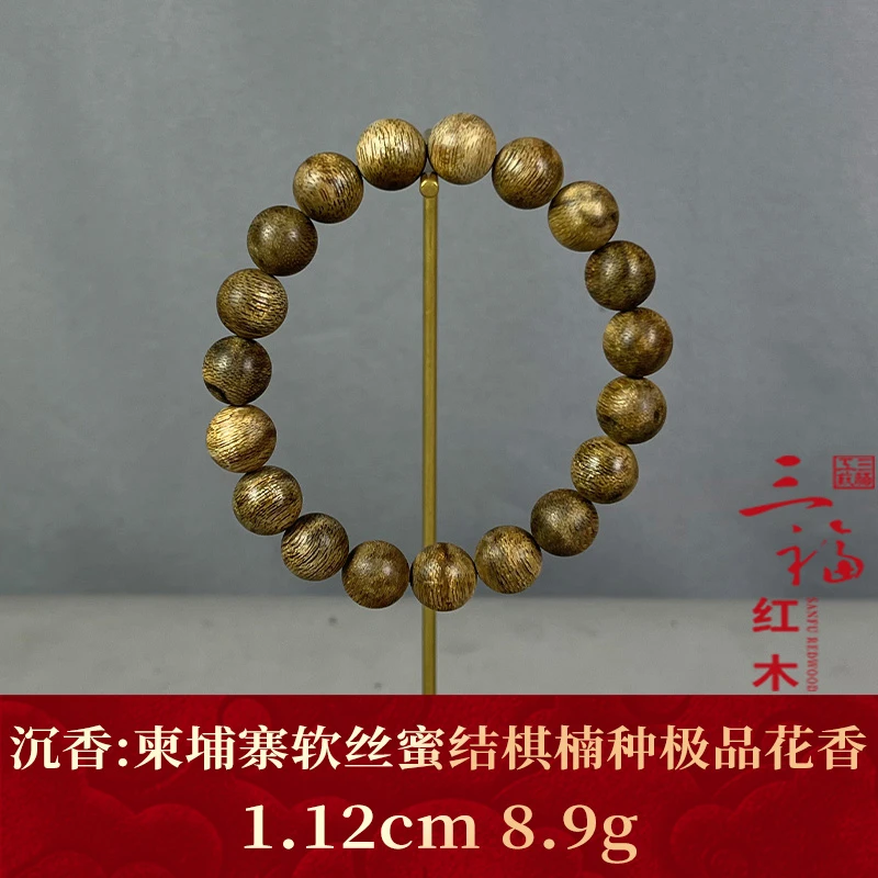 85262 柬埔寨软丝蜜结棋楠种花香 沉香