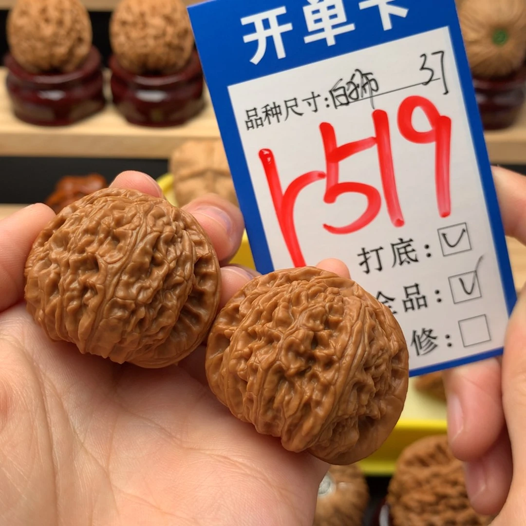 吊坠文玩核桃37 白狮子