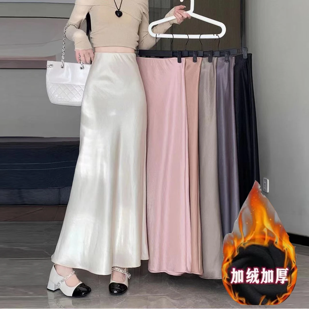 新款珠光缎面加绒鱼尾半身裙女冬季高腰垂感百搭显瘦半身a字裙380