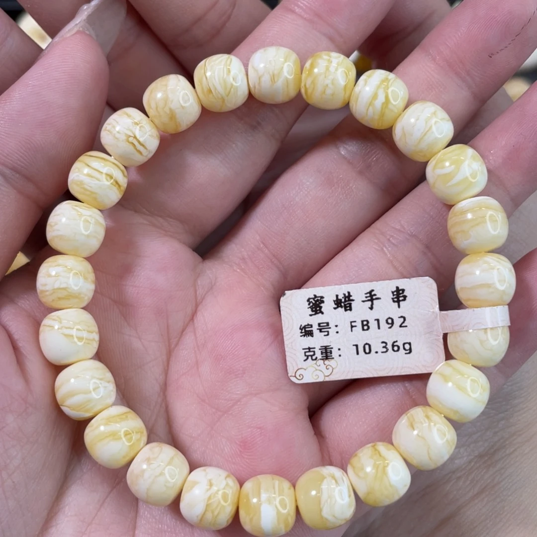 蜜蜡未镶嵌裸石FB192