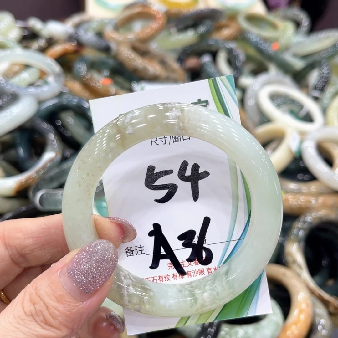 岫玉未镶嵌手镯手镯