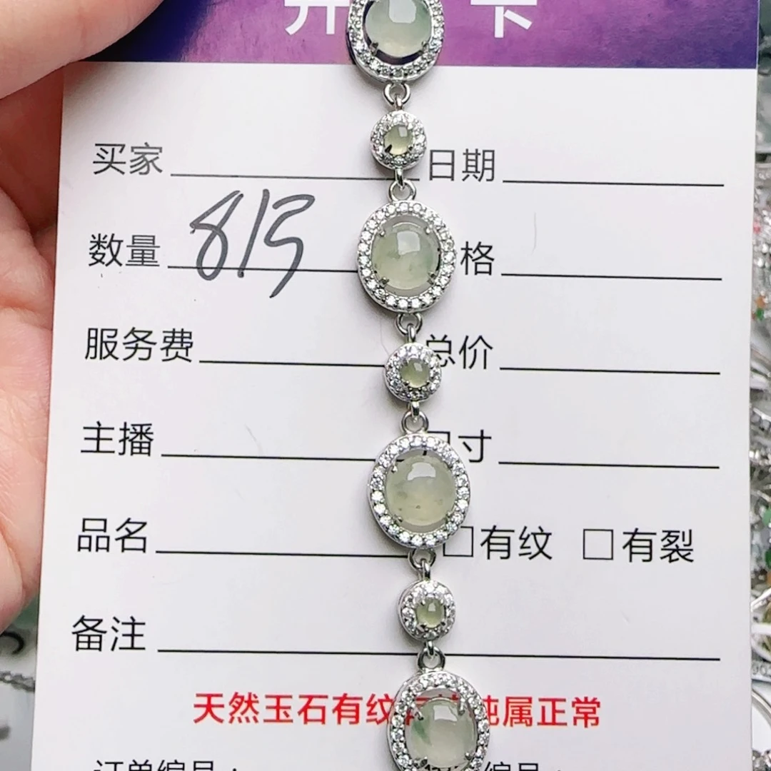 银S925镶嵌戒指翡翠