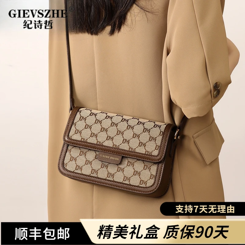 经典小方包秋冬休闲小众时尚包包包包女款爆款百搭气质女包单肩