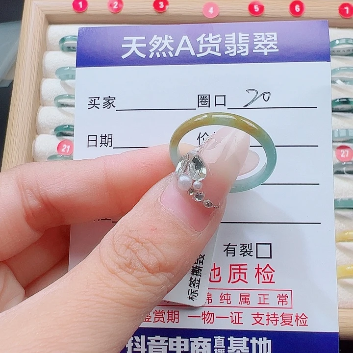 ****1翡翠未镶嵌戒指天然