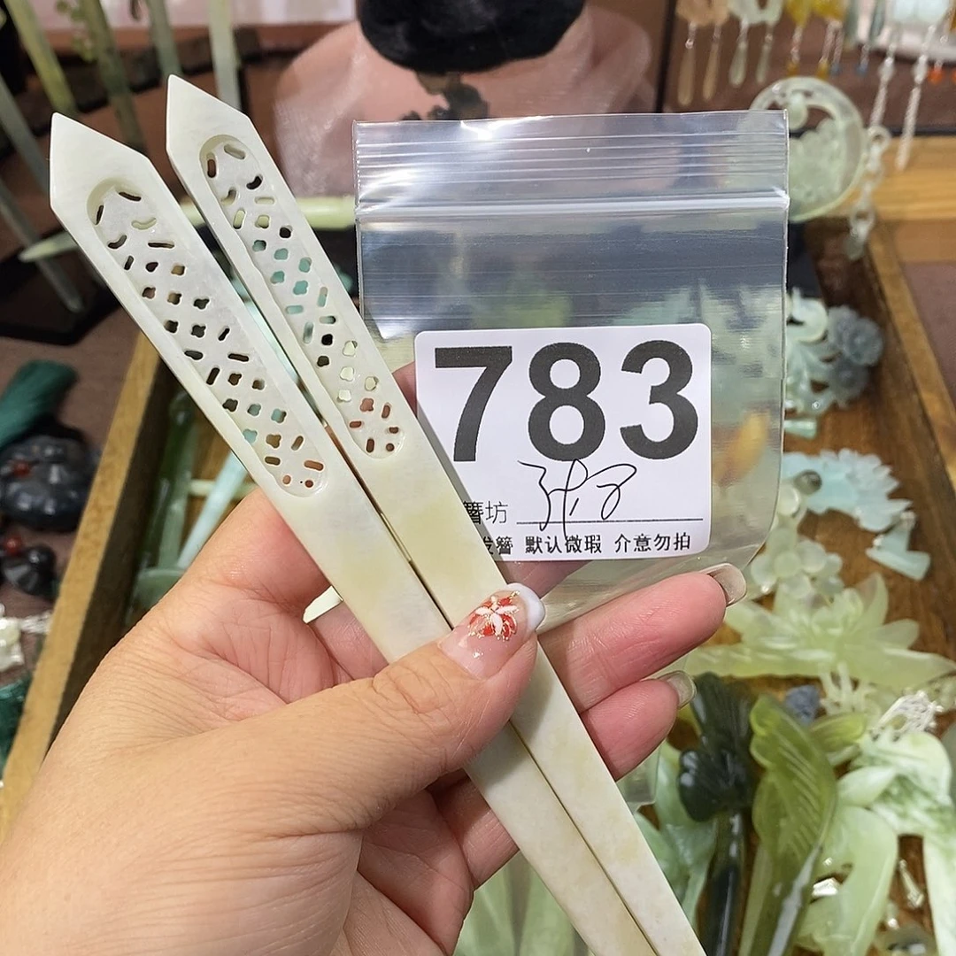 允***溪蛇纹石玉合金发饰