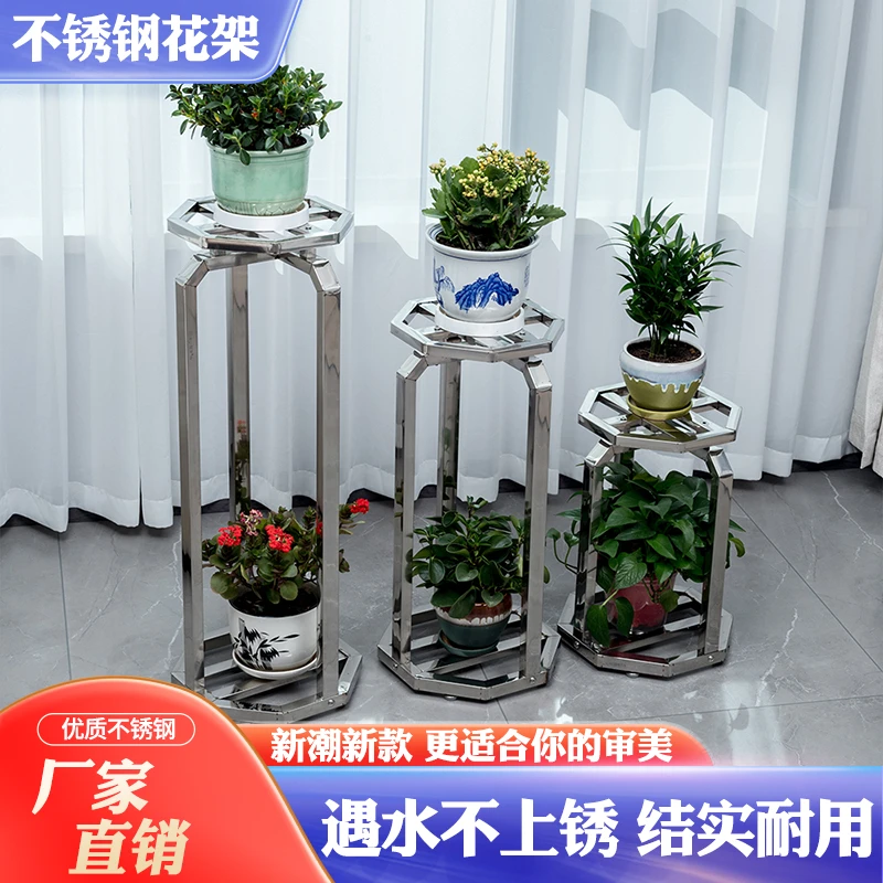 现代简约不锈钢花架多层客厅阳台绿萝置物架落地式