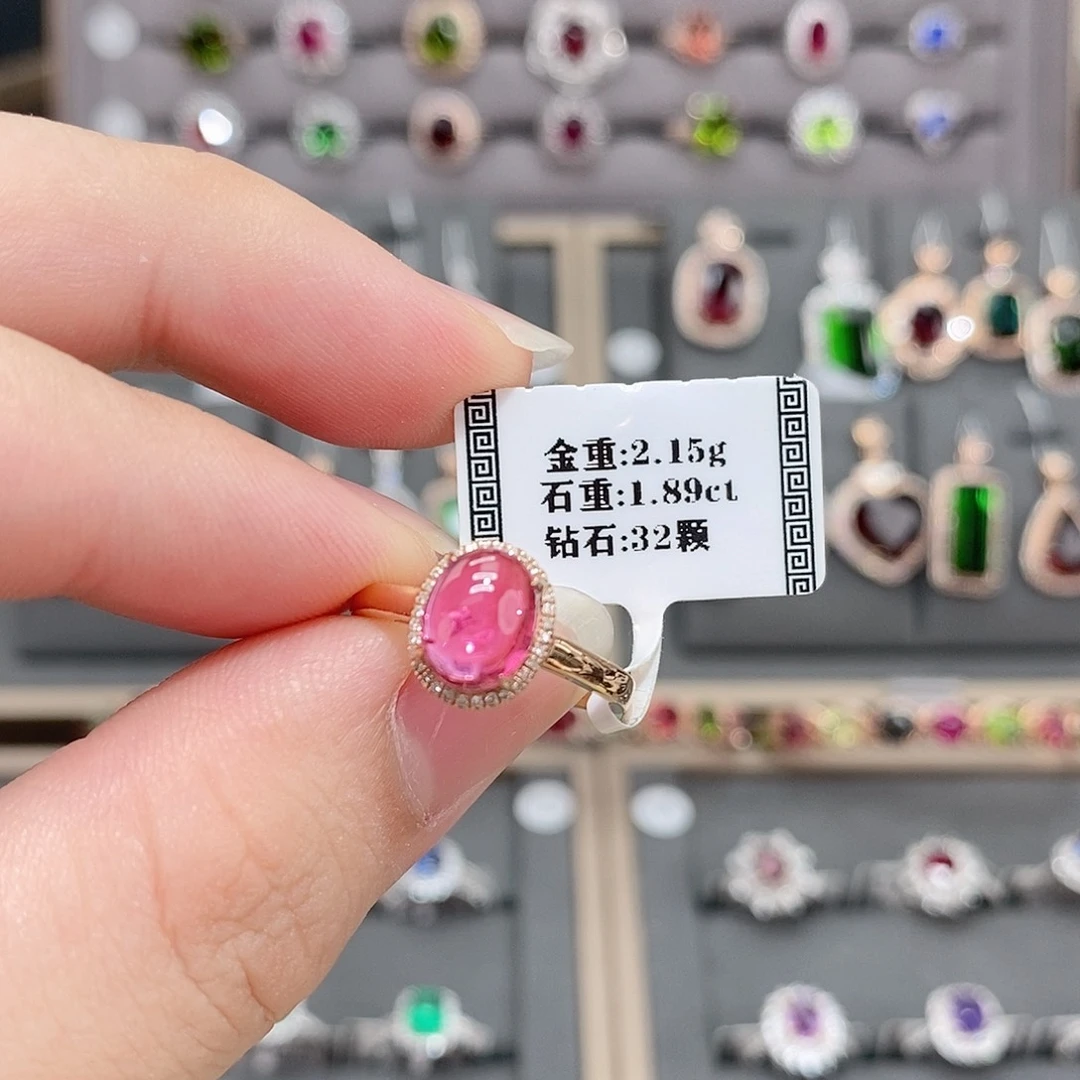 碧玺戒指18K金镶嵌1.89。