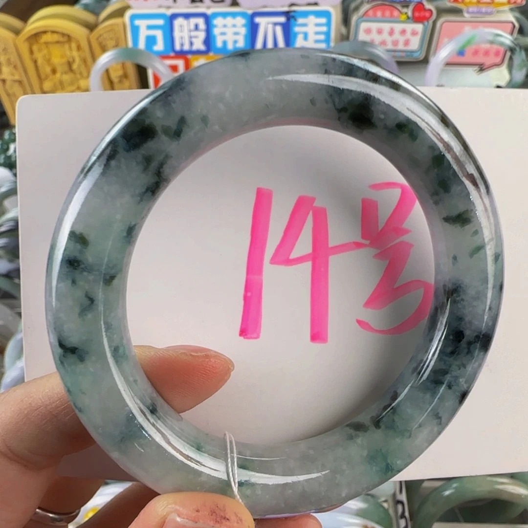 未镶嵌手镯翡翠老坑57