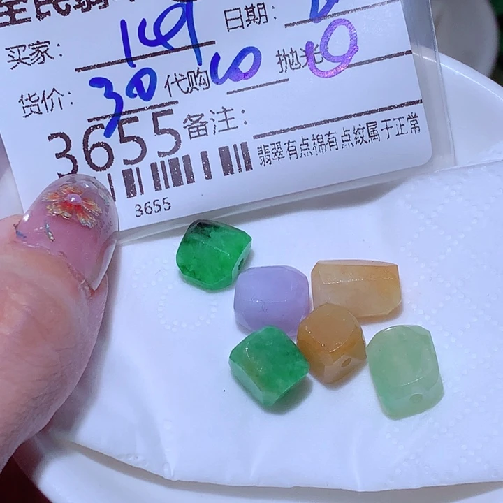 用***2翡翠未镶嵌颈饰这