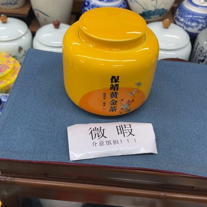 高端陶瓷茶叶罐密封罐