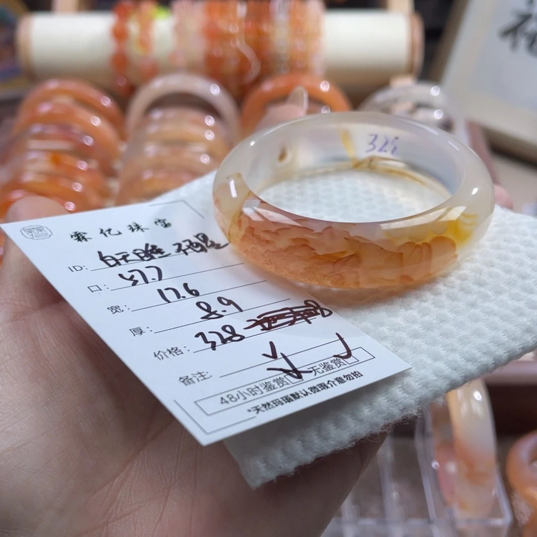 手镯玛瑙/玉髓未镶嵌