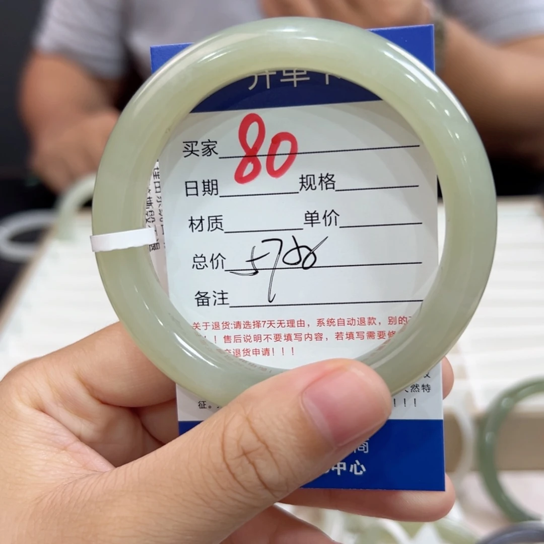 未镶嵌手镯和田玉