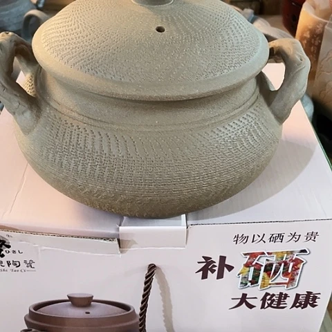 錢***進陶外贸单1个陶2500毫升富硒 微微瑕