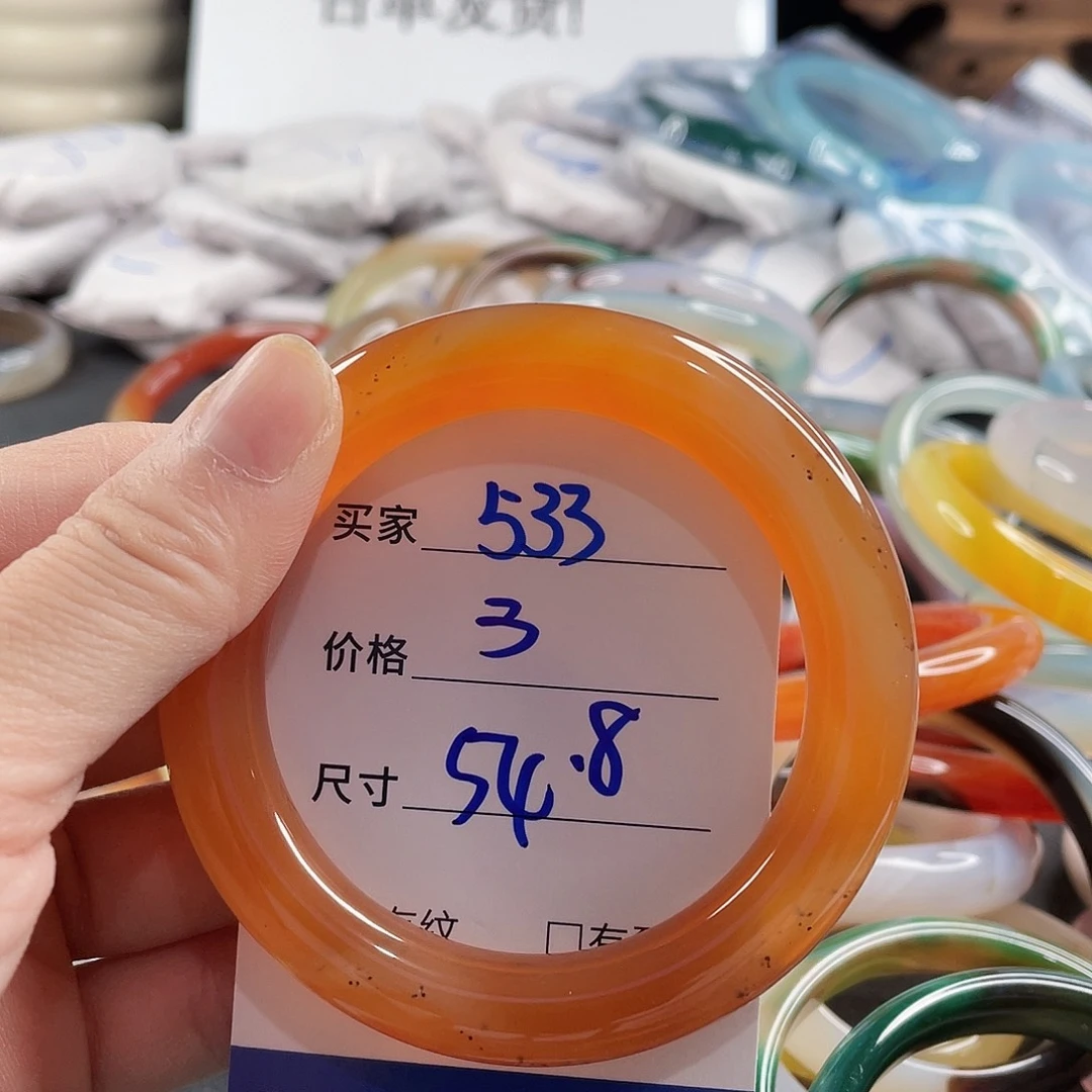 手镯玛瑙/玉髓未镶嵌