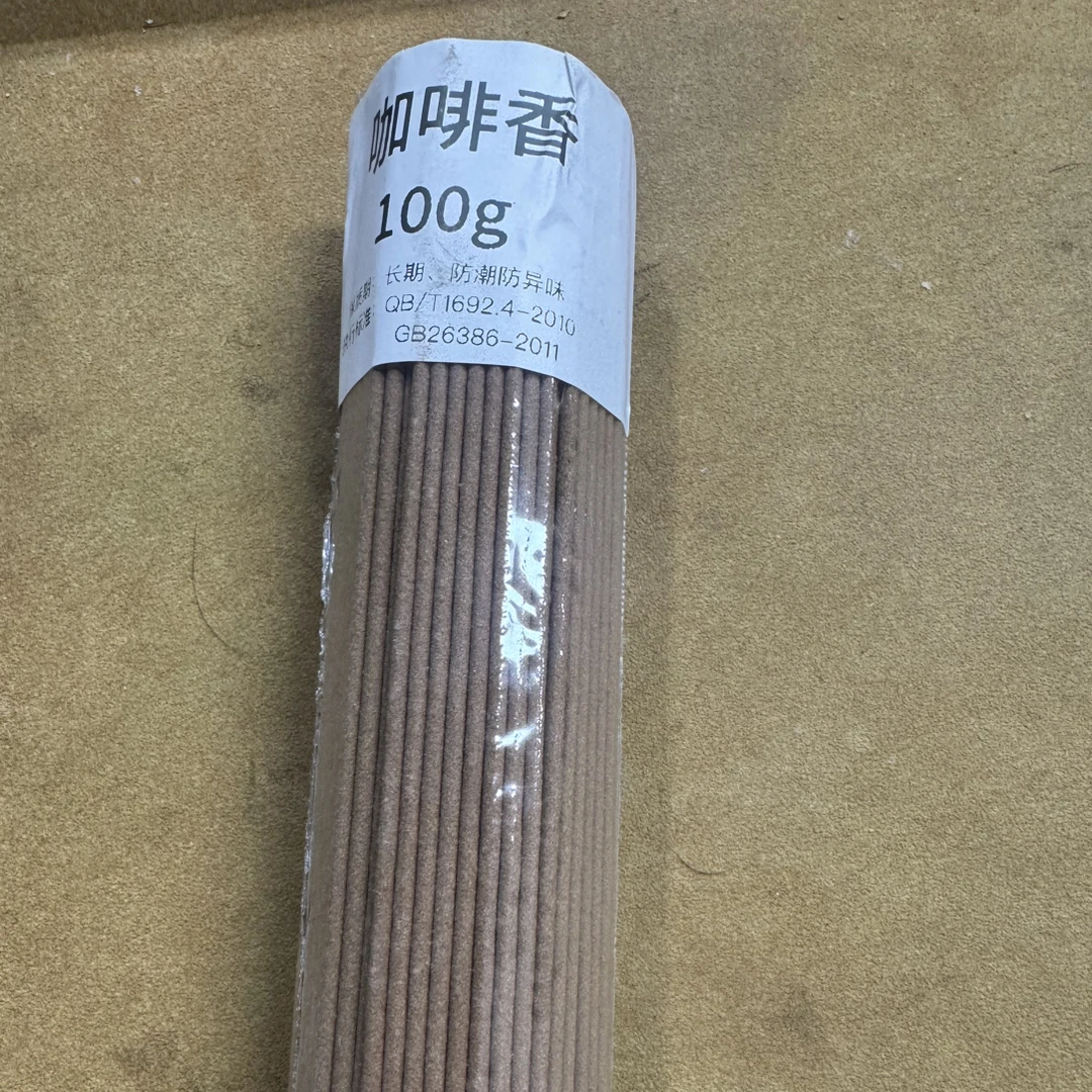 咖啡香100g线香香薰香料