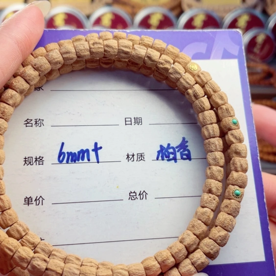 【闪购商品】柏香籽/百香籽手串