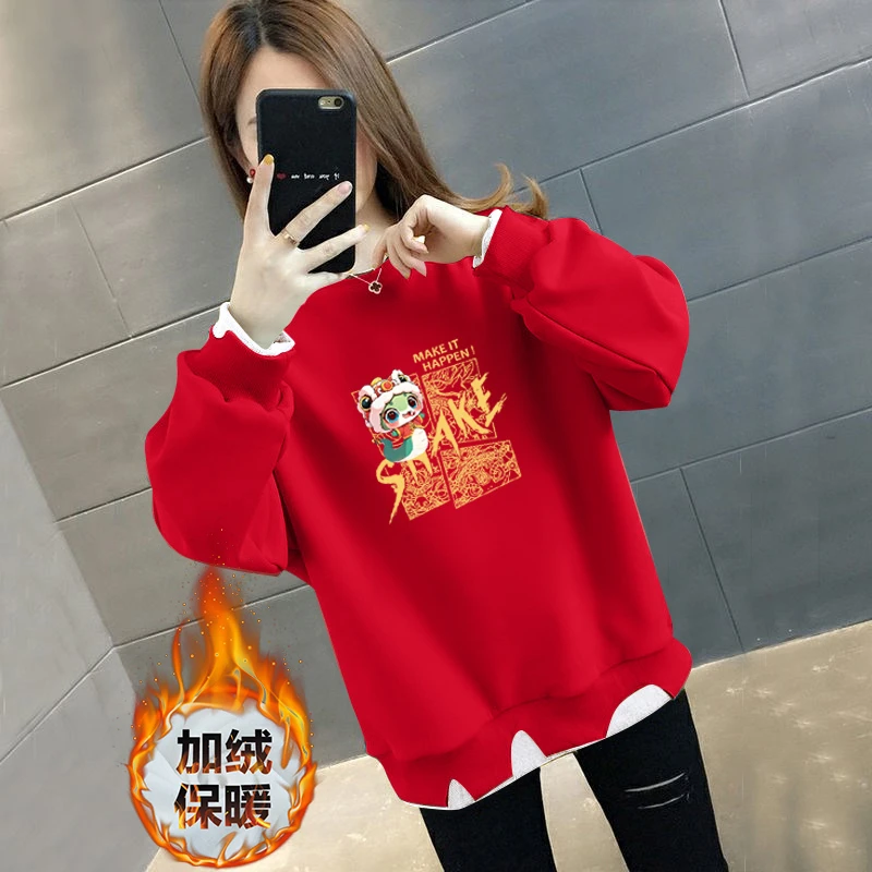 本命年属蛇假两件圆领卫衣女秋冬爆款2025蛇年衣服大红色宽松上衣