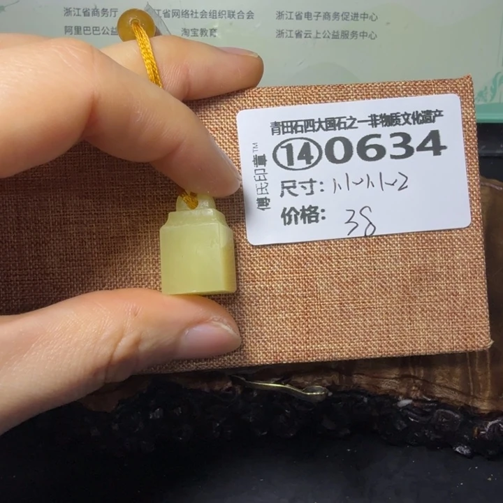 青田石3.5厂家青田石雕