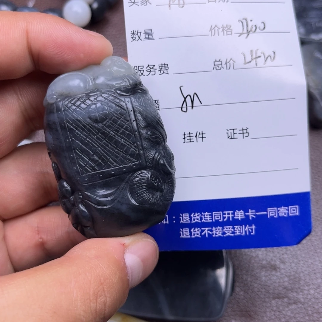 风***寂和田玉未镶嵌吊坠(不含链)